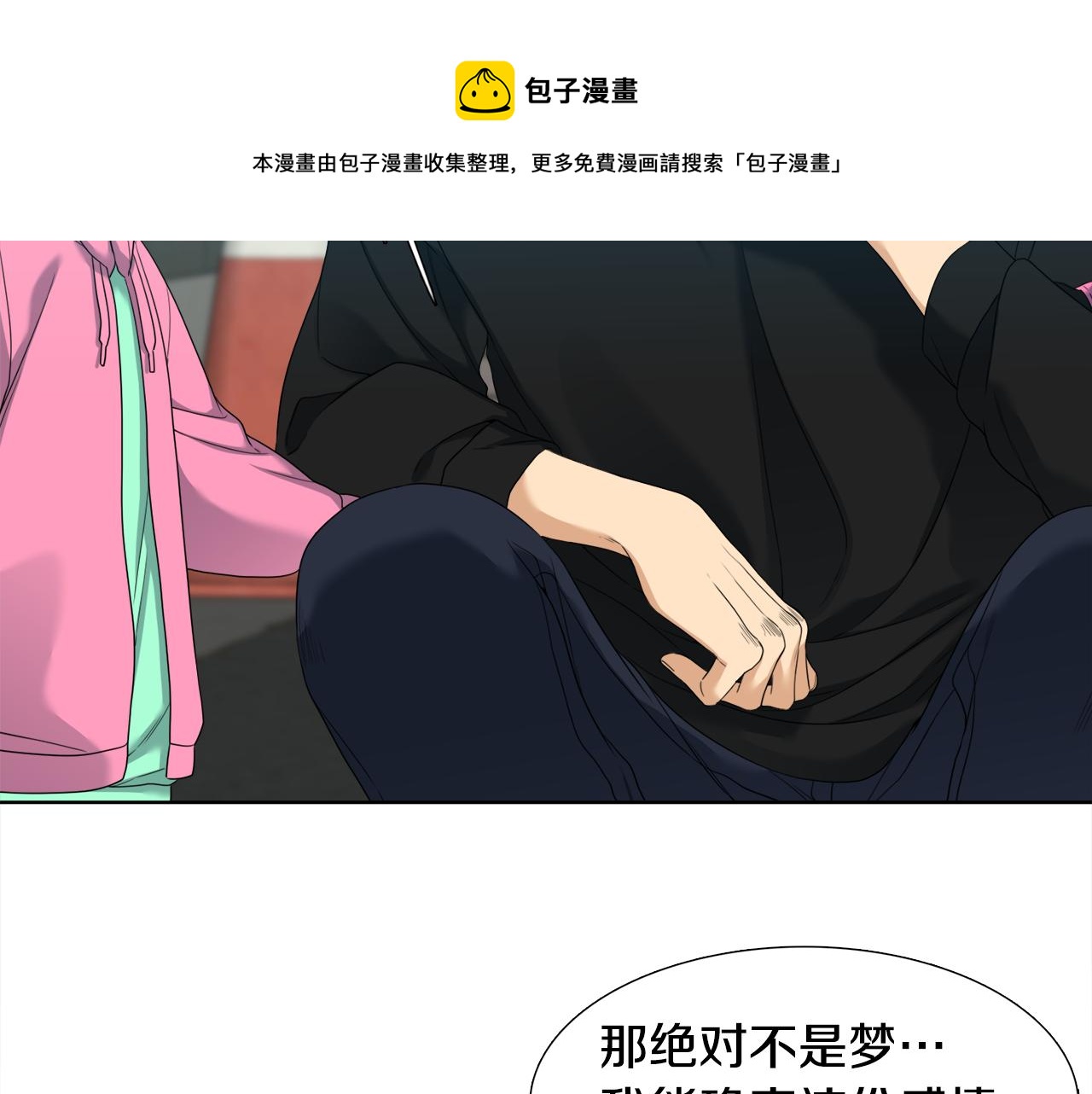 第62话 苏醒40