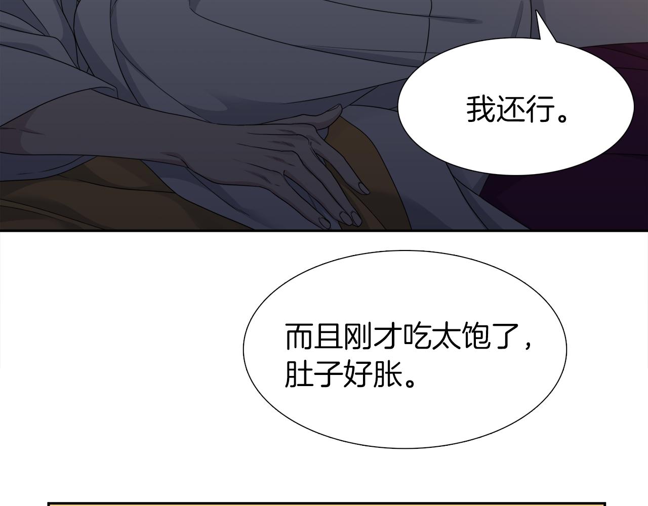 第48话 两国会晤54