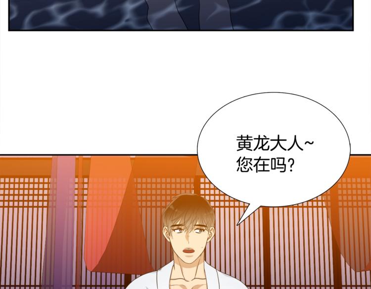 第6话 会见百官7