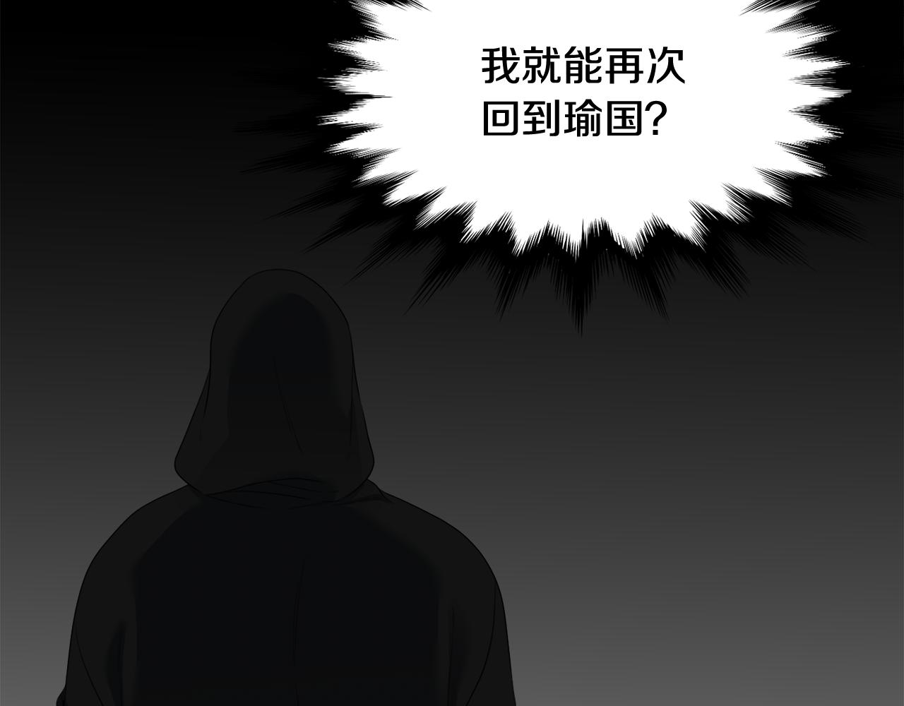 第62话 苏醒106