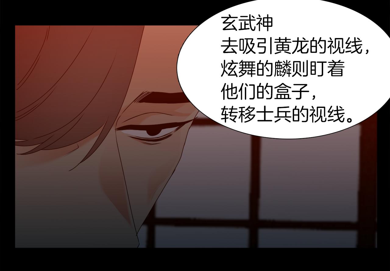 第52话 弑神50