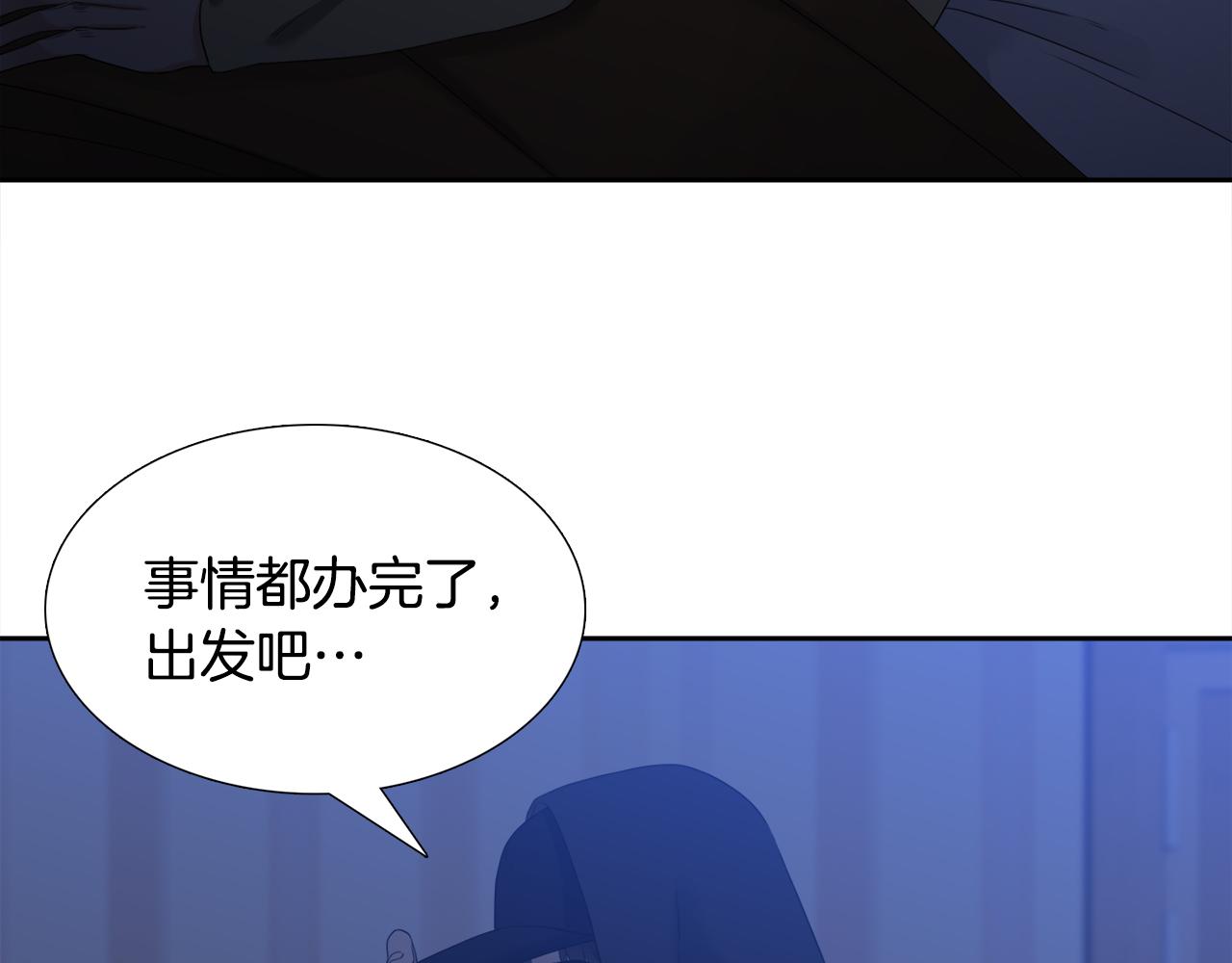 第63话 回归现实113