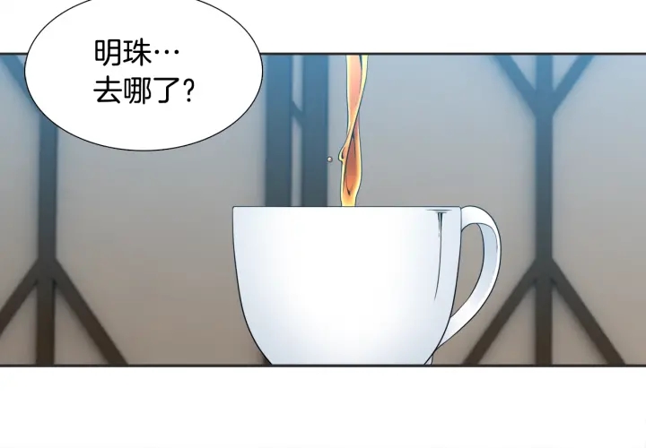 第16话 情难自禁86