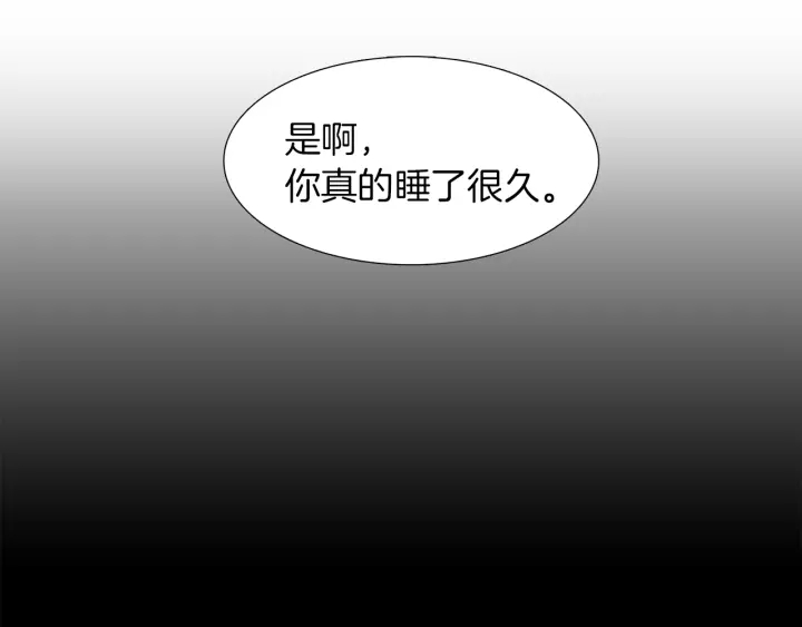 第27话 新皇帝78