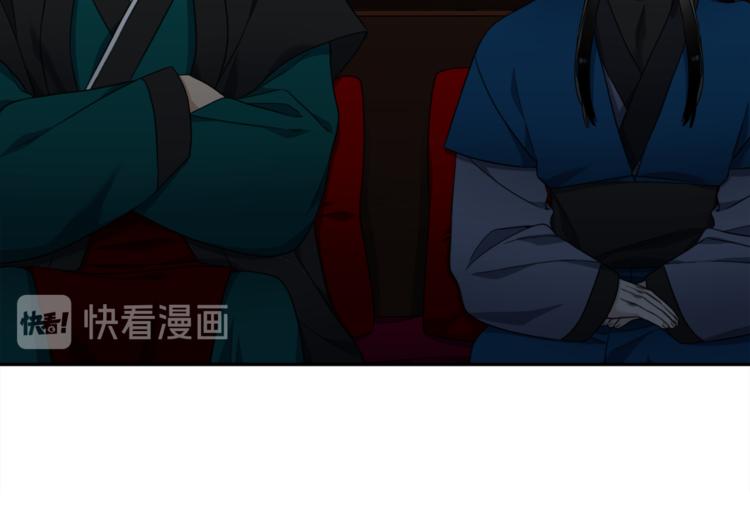 第34话 心跳声37