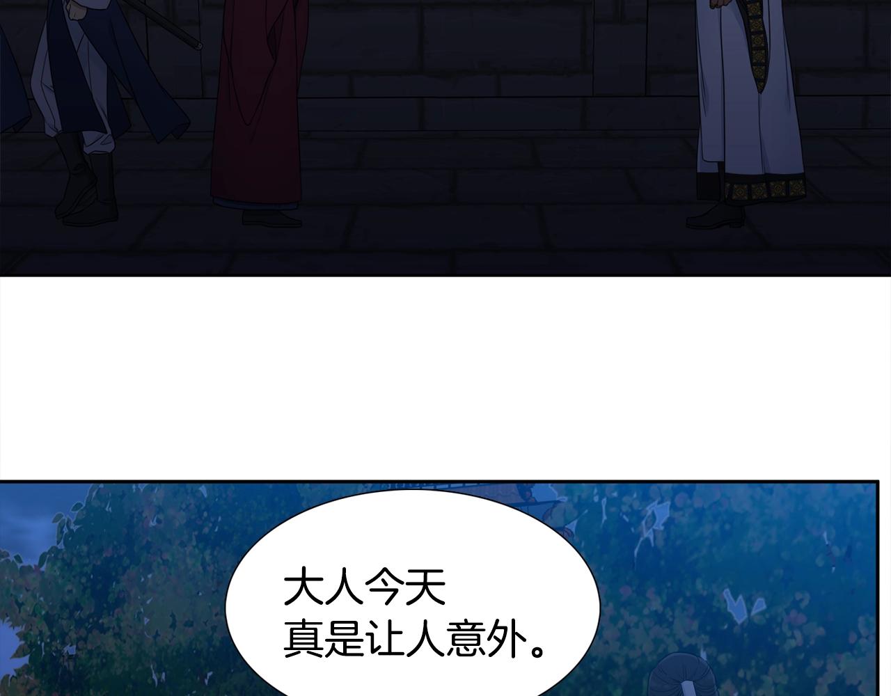第8话 付出代价4