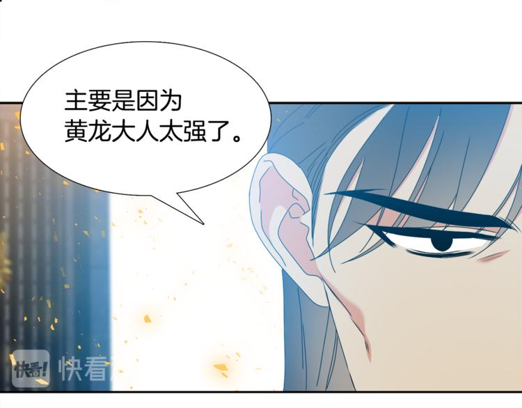 第28话 陪伴相守68