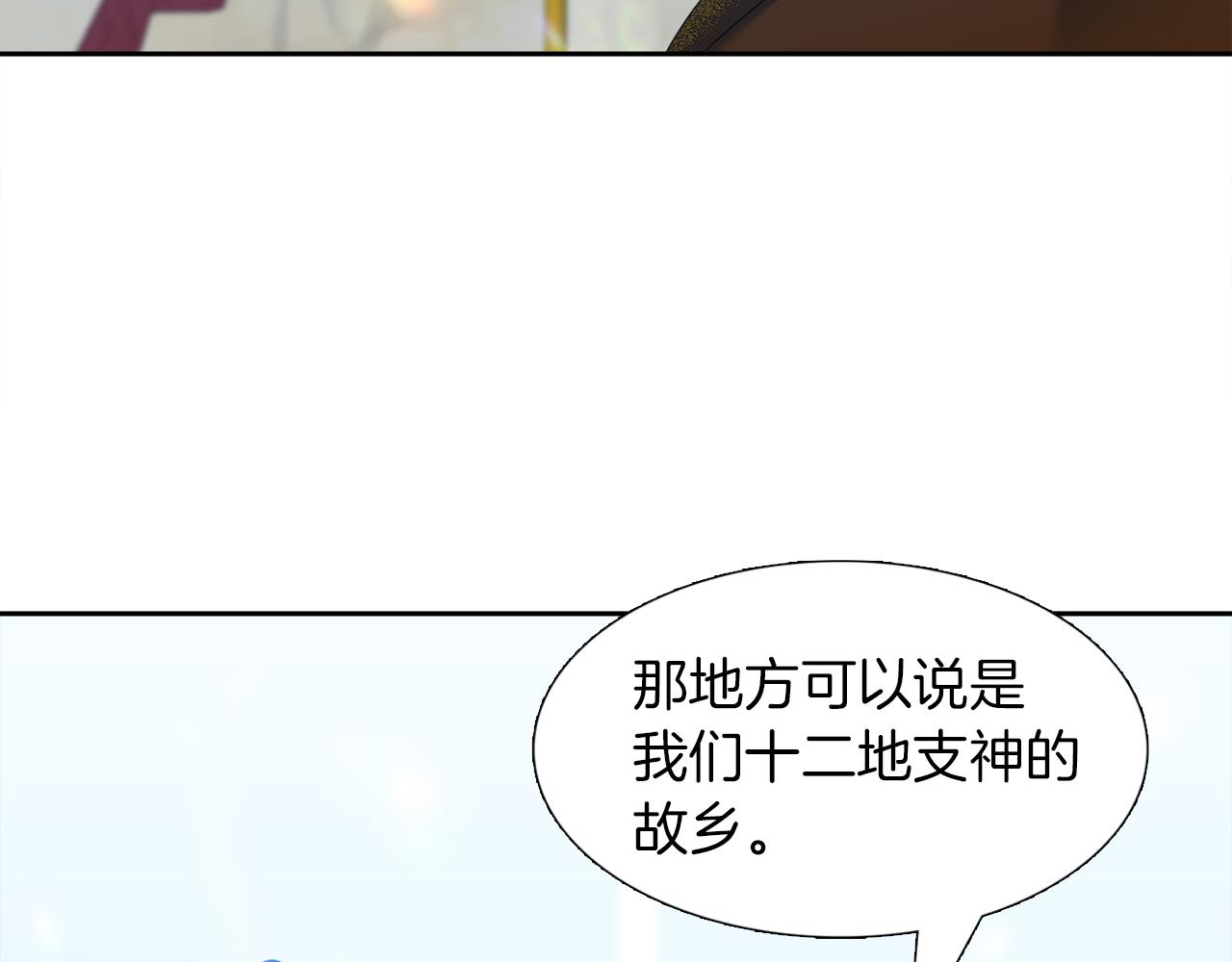 第55话 洪林大战32
