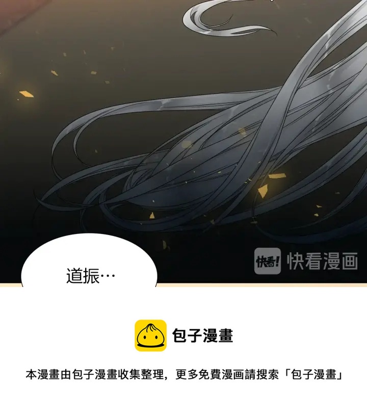 第21话 我心悦你74