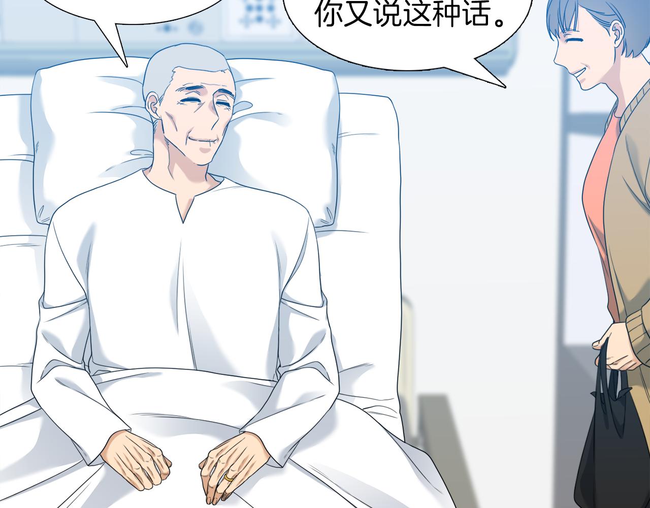 完结篇 第68话 没有遗憾55