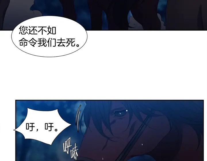 第9话 最後的晚餐79