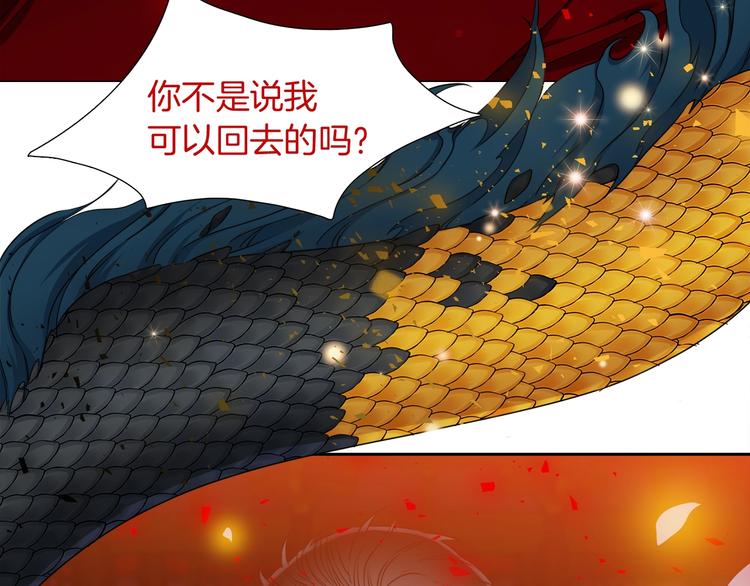 序章 你我的纠缠不止是契约33