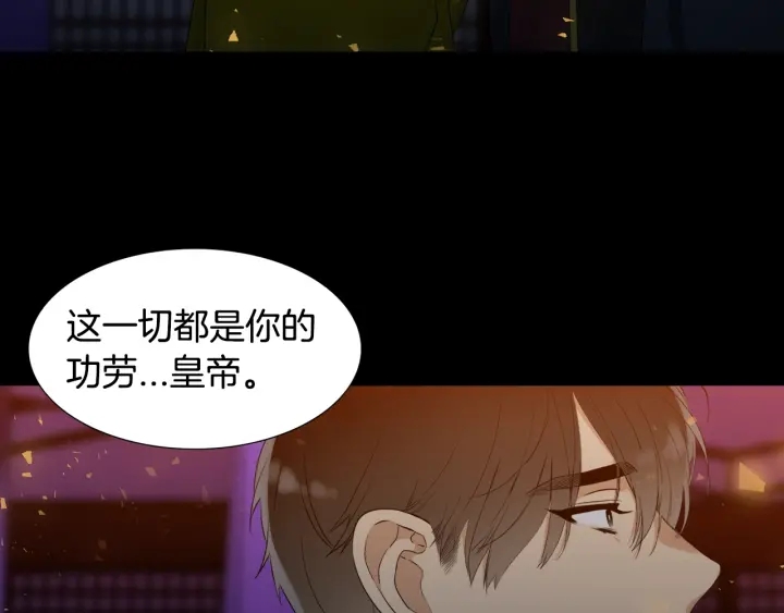 第10话 皇帝中毒18