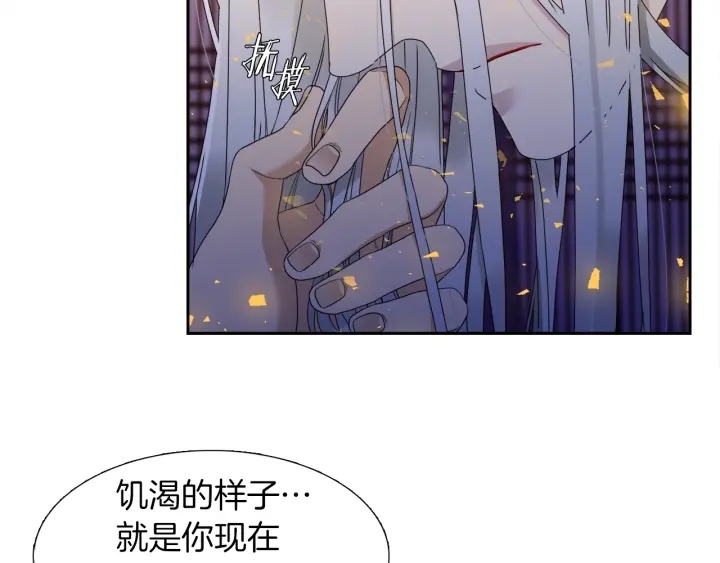 第27话 新皇帝75