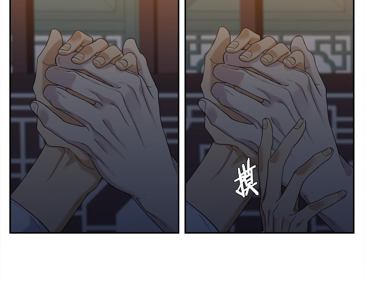 第49话 皇帝撒娇76