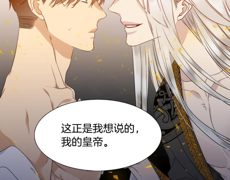 第4话 让我贪图你67