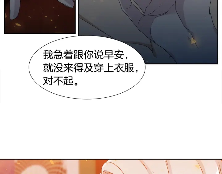 第9话 最後的晚餐58