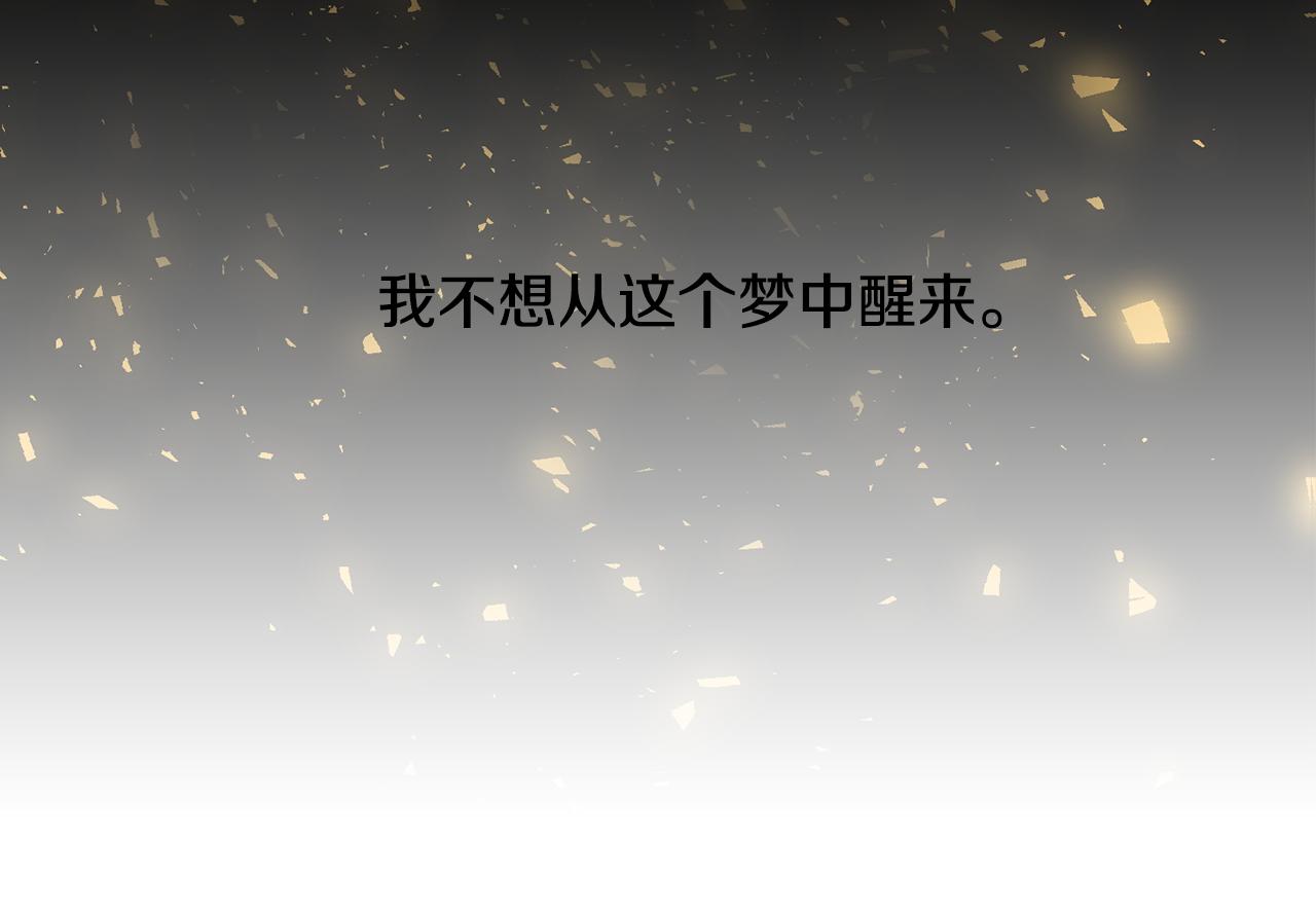 第62话 苏醒87