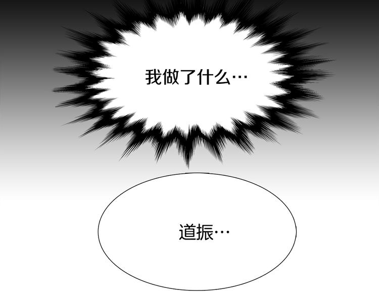 第29话 献祭成神73