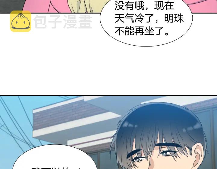 第14话 现世重逢25