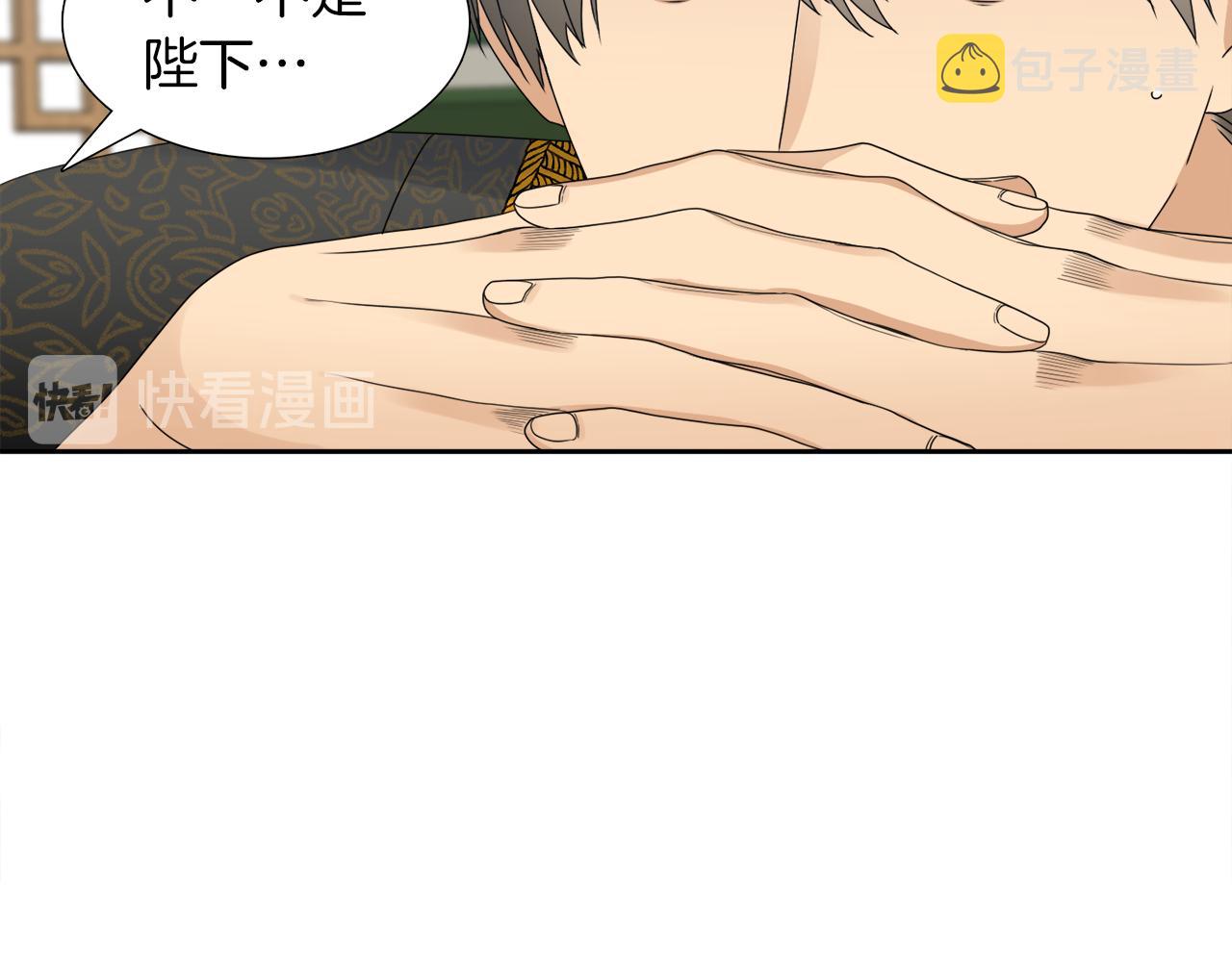 第45话 被承包业务36