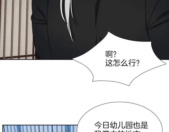 第14话 现世重逢114
