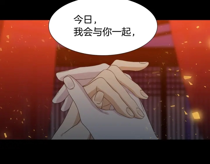 第10话 皇帝中毒15