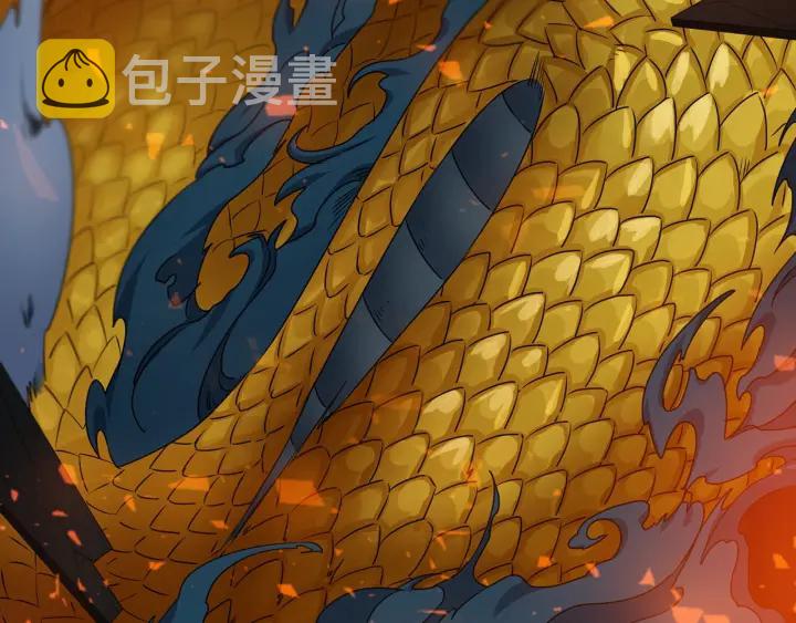 第12话 龙有逆鳞58