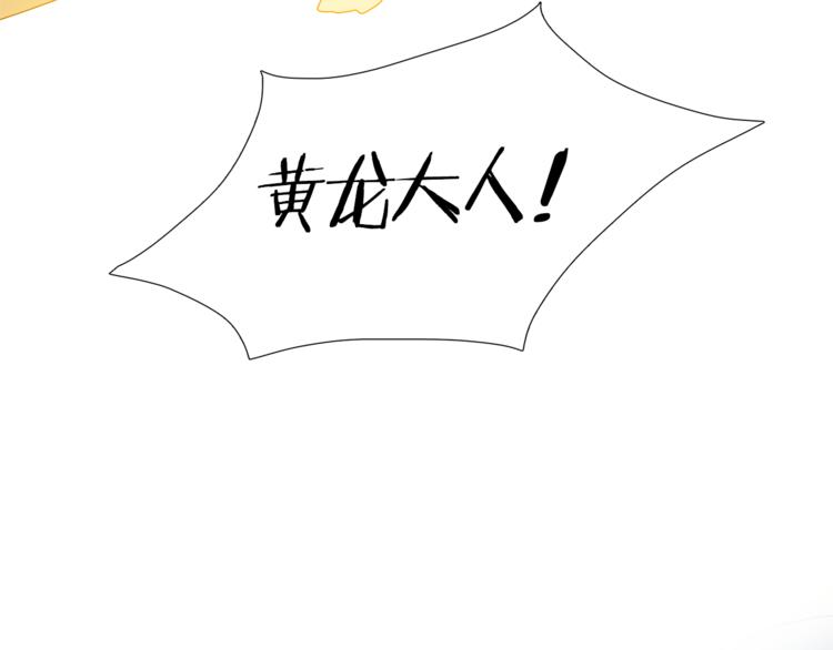 第35话 遭遇刺杀98