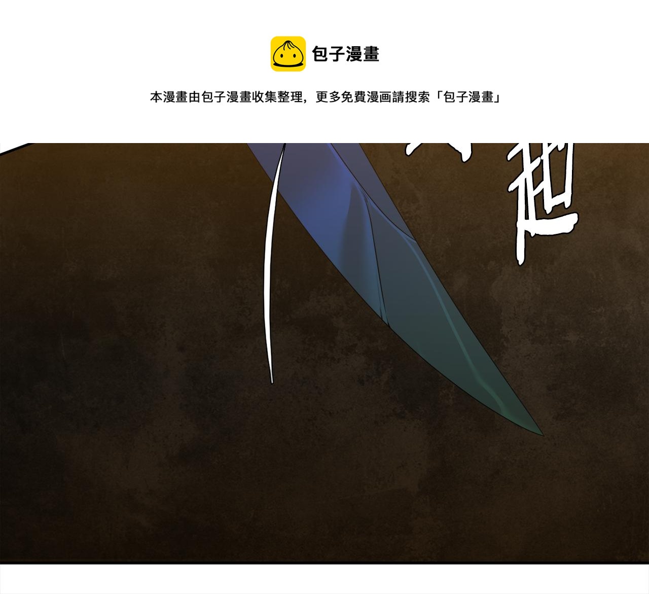 第57话 趁乱发难60