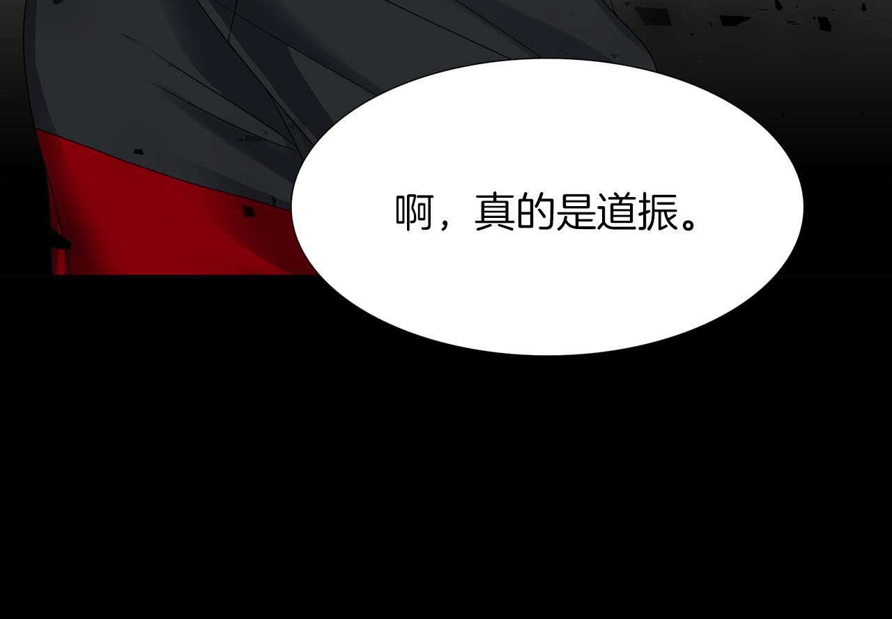 第47话 求安慰11