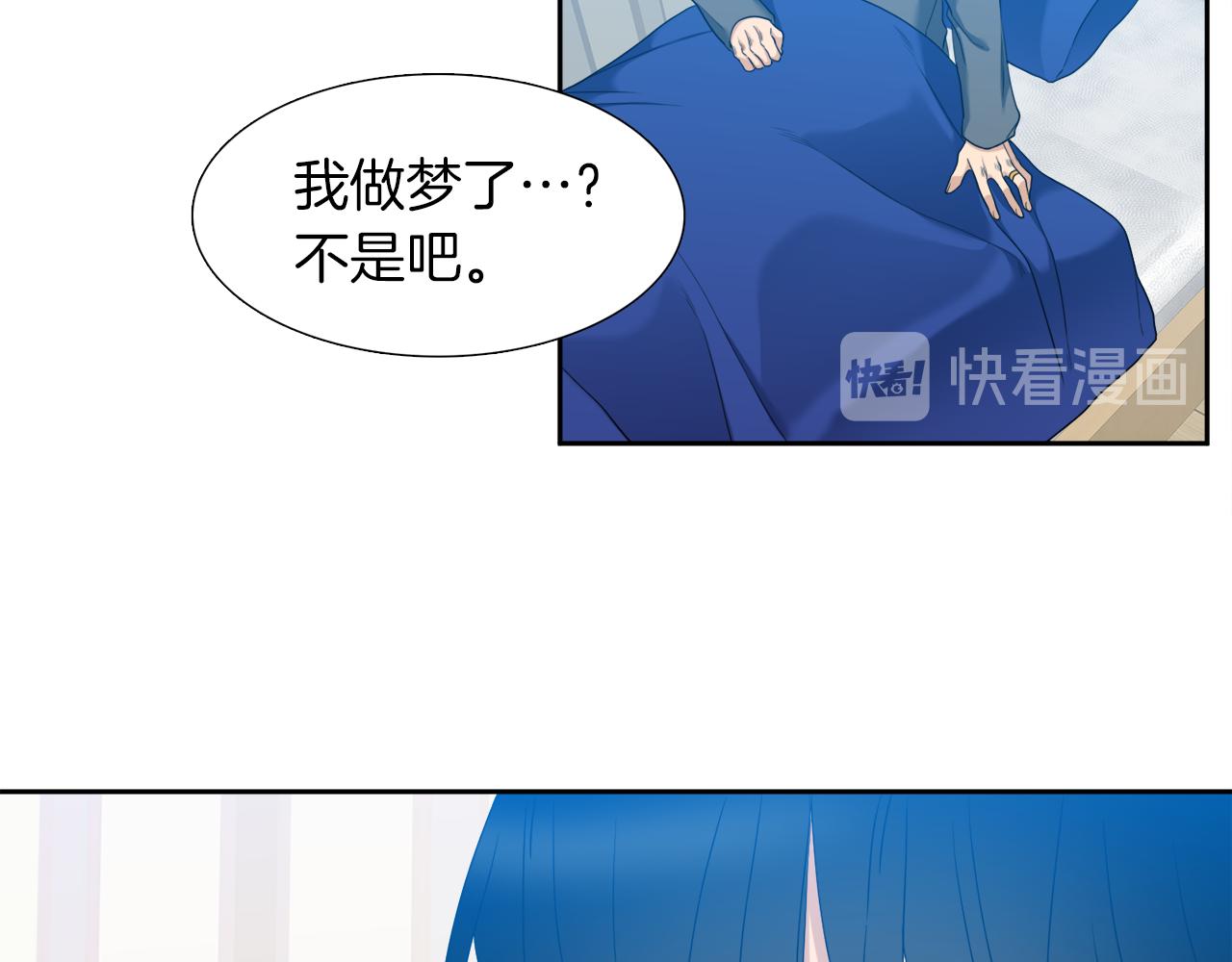 完结篇 第68话 没有遗憾6