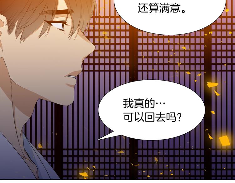 第4话 让我贪图你56