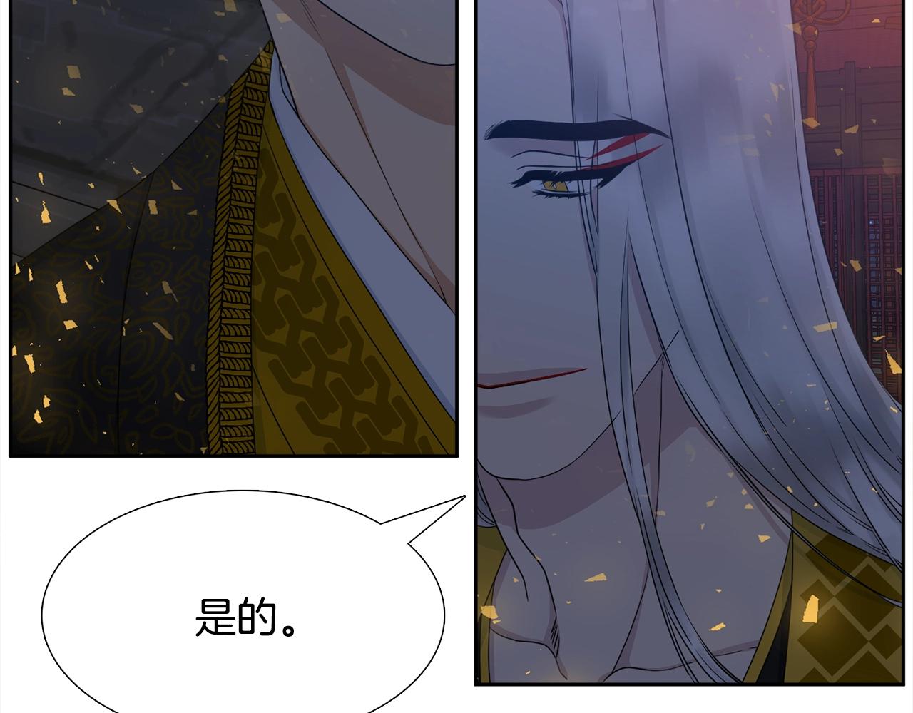 第8话 付出代价39