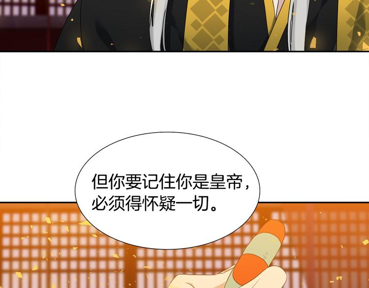 第30话 分享甜蜜96