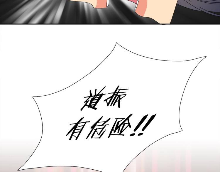 第38话 酉鸡登场44
