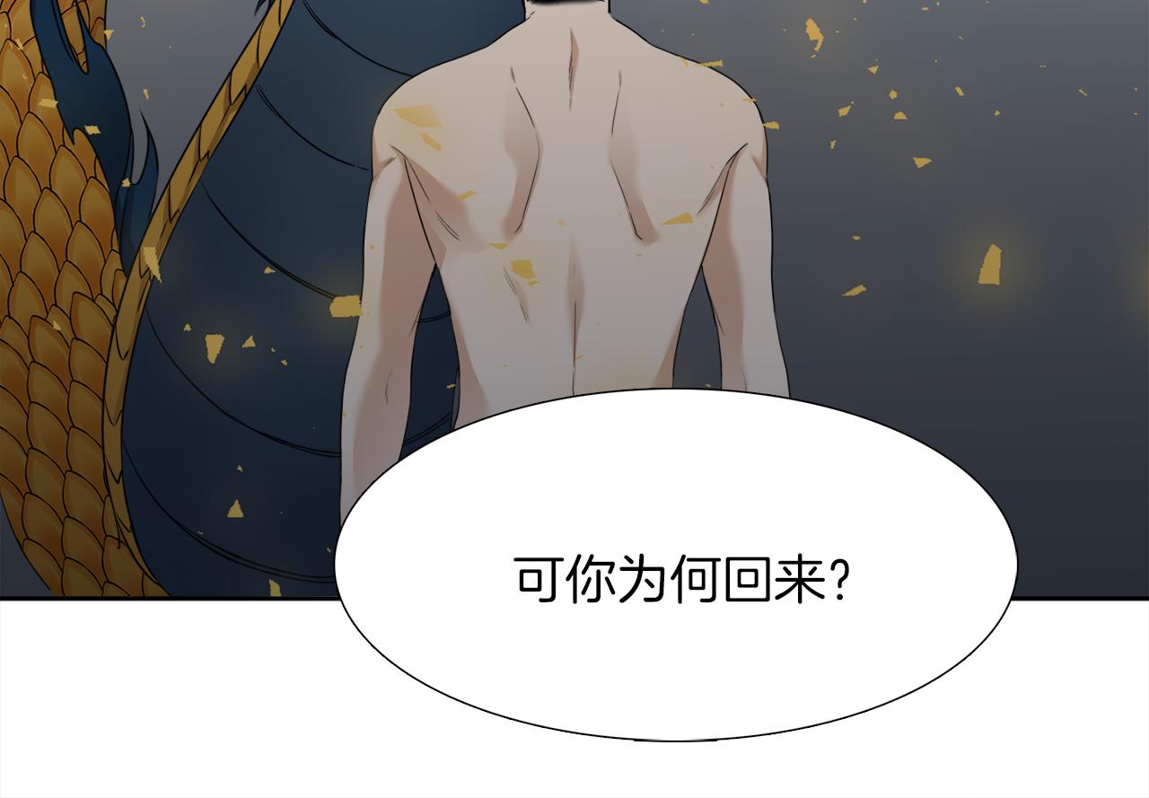 第66话 需要力量93
