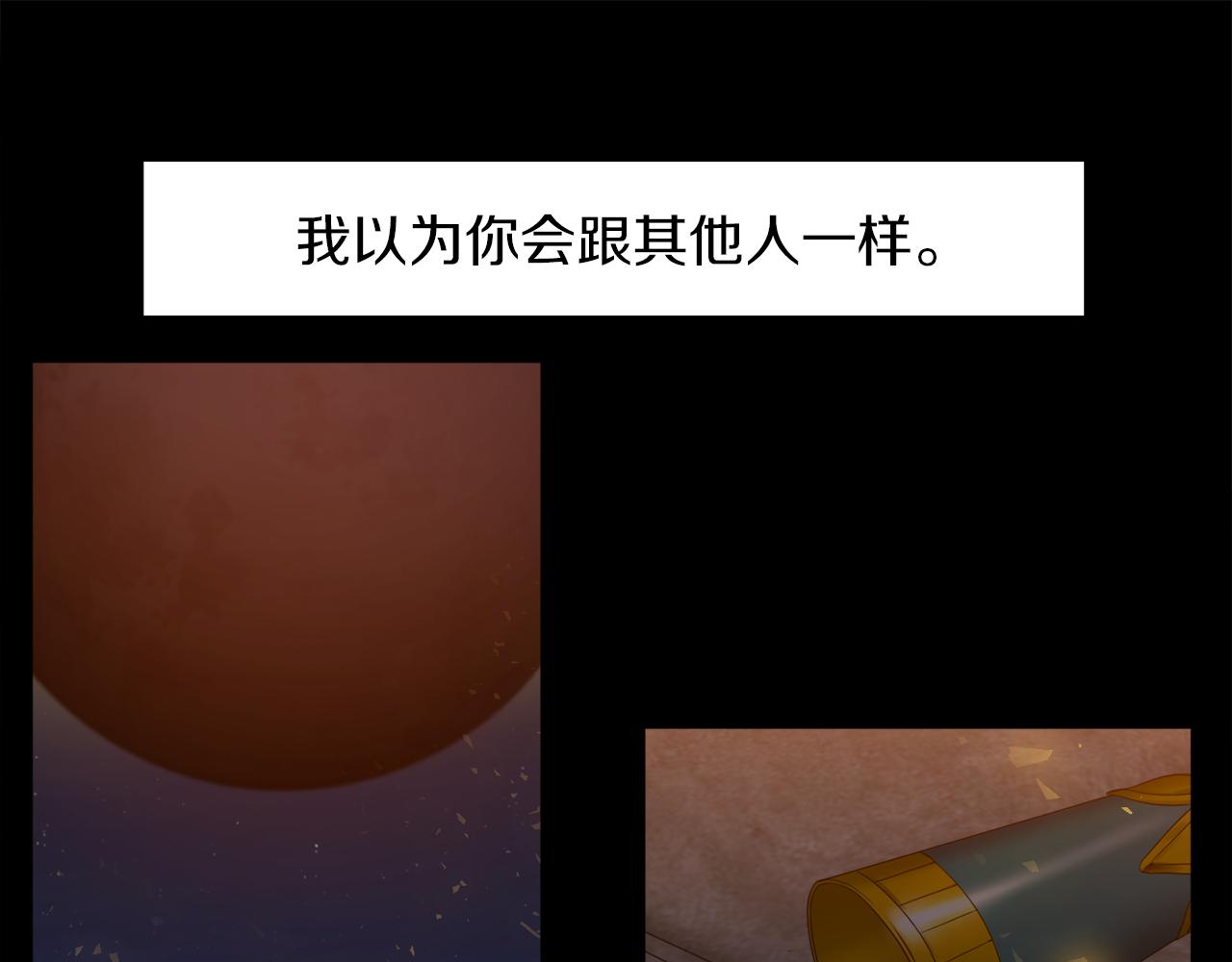 第43话 失去你60