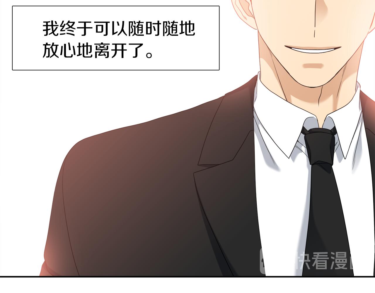 完结篇 第68话 没有遗憾43