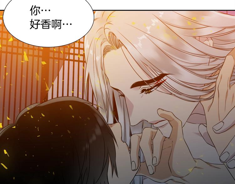 第5话 你要习惯我55