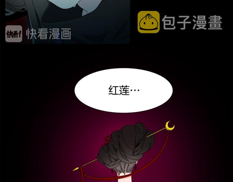 第35话 遭遇刺杀62