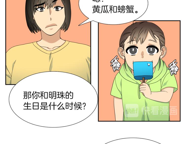 第36话 再见瑜昕16