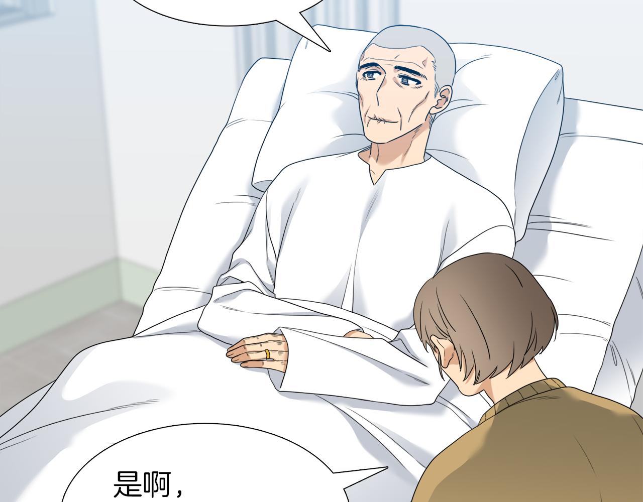 完结篇 第68话 没有遗憾62