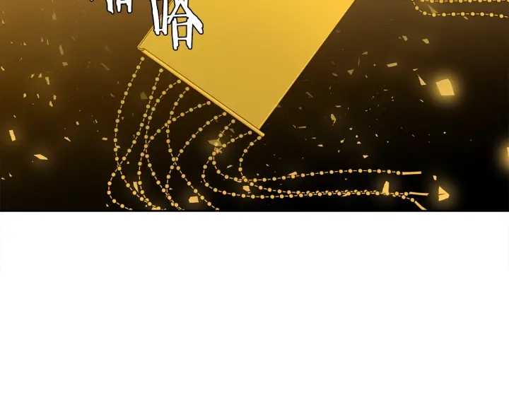 第11话 黄龙黑化15