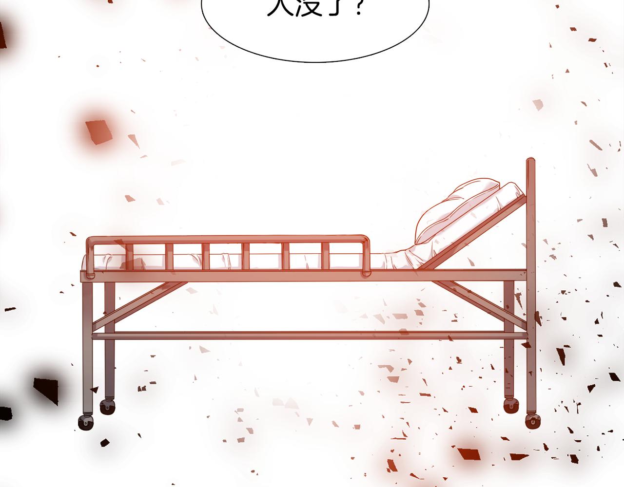 第51话 偏执狂5