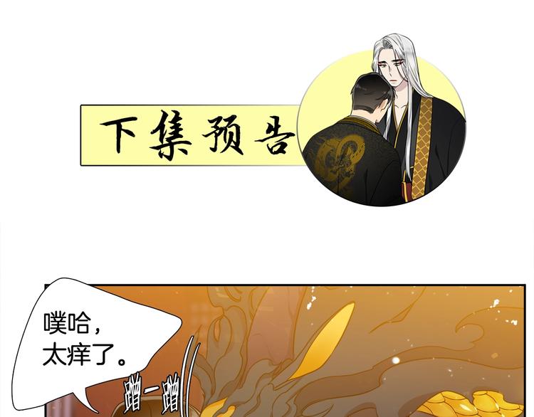第7话 完全依靠我110