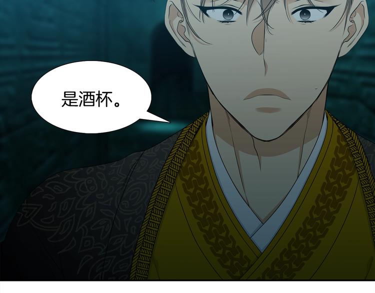 第3话 颜值暴击9