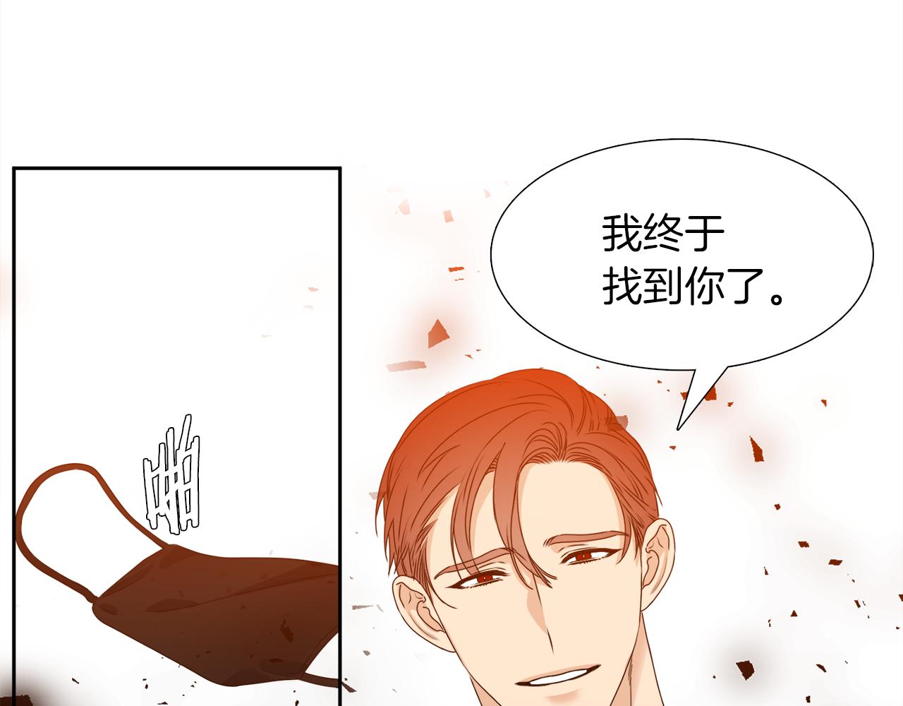 第46话 故人纠缠111