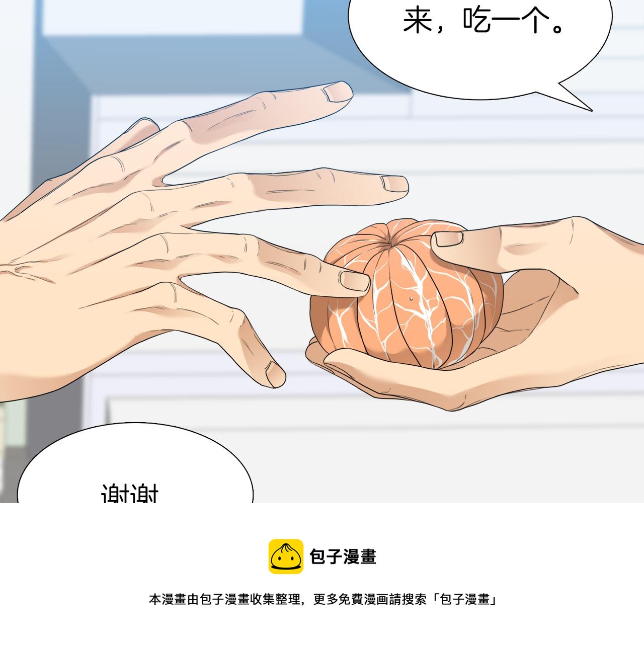 完结篇 第68话 没有遗憾64