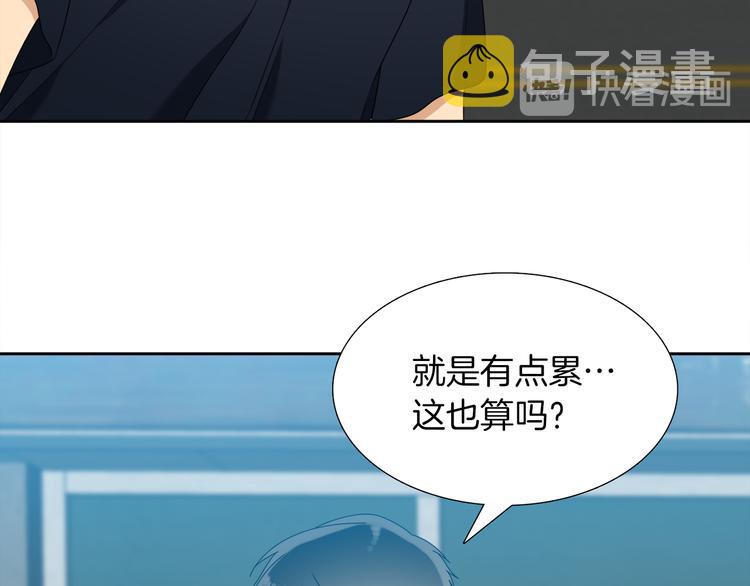 第37话 真假黄龙49